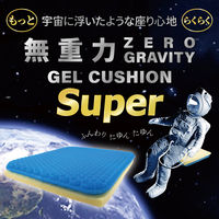 iiもの本舗 無重力ゲルクッション スーパー 4589596693859 1セット(3個)