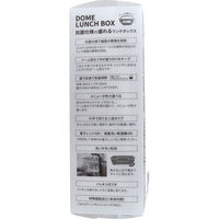 小森樹脂 モノトーン 弁当箱 ドームランチボックス ホワイト 500mL 4972242658263 1個入×3セット（直送品）