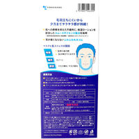 横井定 SMOOTH MASK For MEN レギュラーサイズ 20枚入 4979607546395 1箱(20枚入)×6セット（直送品）