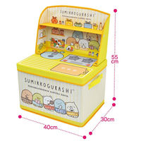 すみっコぐらし ままごと収納ボックス キッチン イエロー 1個入 UC11256 1個入×2セット ユーカンパニー（直送品）