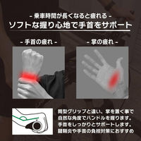 GORIX 自転車エルゴグリップ +バーエンド　GX-849AD3-L1-G2 オレンジ 42849 1個（直送品）