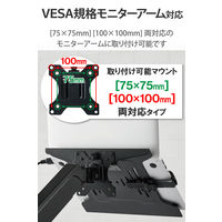 モニターアーム VESA マウントトレー 【 ノートPC 10~15.6インチ ブラック DPA-RP02BK エレコム 1個（直送品）