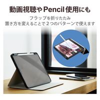 iPad Pro 第4世代(2022) / 第3世代(2021) 11インチ ケース TB-A22PMSABK エレコム 1個（直送品）