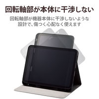 iPad 第10世代(2022) ケース ドローイング Apple Pencil収納 TB-A22RDPLC2BK エレコム 1個（直送品）