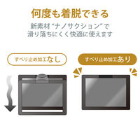 Surface Pro 9 プライバシーフィルター のぞき見防止 ナノサクション TB-MSP9FLNSPF4 エレコム 1個