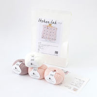 原ウール Knitworm 編み物キット 4-6　モチーフつなぎのスクエアネックベスト 1セット（直送品）