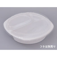 カレー容器 BF-217 ホワイト 本体 600枚（50枚×12） 0140217000075 シーピー化成（直送品）