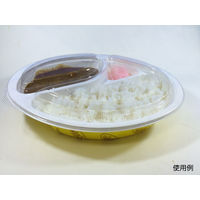 カレー容器　BFカレー内7 カントリー本体　400枚(50枚×8) 0-14-130700-170-5　シーピー化成（直送品）