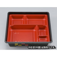 弁当容器　BFO-30 安土本体　600枚(50枚×12) 0150030001775　シーピー化成（直送品）