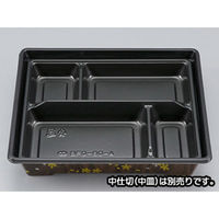 弁当容器　BFO-60 花吹雪本体　600枚(50枚×12) 0150060002945　シーピー化成（直送品）