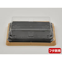 寿司容器　UFハカマ盛13杉板黒 本体(N)　1200枚(50枚×24) 0196313002115　シーピー化成（直送品）