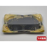 寿司容器　SF華皿24 水雲本体　900枚(50枚×18) 0275624003475　シーピー化成（直送品）