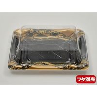寿司容器　SF港23 八重波黒 本体　1200枚(50枚×24) 0276423002765　シーピー化成（直送品）