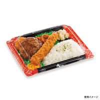 弁当容器　BFNアルバ8S-1平 滝縞LB本体　600枚(50枚×12) 028010861A105　シーピー化成（直送品）