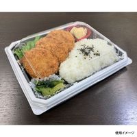 弁当容器　BFNアルバ8S-1平 BWB本体　600枚(50枚×12) 028010861A095　シーピー化成（直送品）