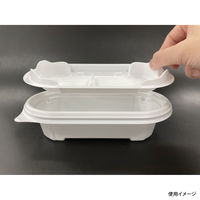 弁当容器　BFNプランチ21 ホワイト中皿　1200枚(50枚×24) 0280821000073　シーピー化成（直送品）