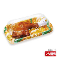 オードブル容器　BFNプレスク1 デコールG本体　600枚(50枚×12) 0281101009605　シーピー化成（直送品）