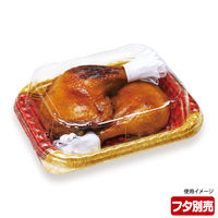 オードブル容器　BFNプレスク3 クローネ本体　600枚(50枚×12) 0281103009595　シーピー化成（直送品）