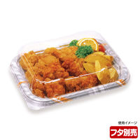 オードブル容器　BFNプレスク4 デコールS本体　400枚(50枚×8) 0281104009615　シーピー化成（直送品）