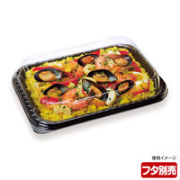 オードブル容器　BFNプレスク5 黒本体　400枚(50枚×8) 0281105000525　シーピー化成（直送品）