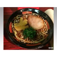 麺・スープ容器　VK-760 鳳雷黒本体　600枚(50枚×12) 0300760006215　シーピー化成（直送品）