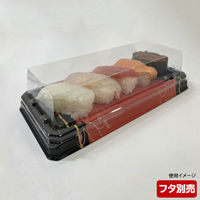 寿司容器　UFハカマ板15 みつる朱本体　1000枚(50枚×20) 0597115008975　シーピー化成（直送品）