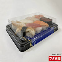 寿司容器　UFハカマ板24 みつる青本体　600枚(50枚×12) 0597124008955　シーピー化成（直送品）