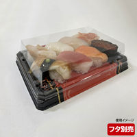 寿司容器　UFハカマ板24 みつる朱本体　600枚(50枚×12) 0597124008975　シーピー化成（直送品）