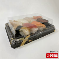 寿司容器　UFハカマ板24 雷光本体　600枚(50枚×12) 0597124008985　シーピー化成（直送品）
