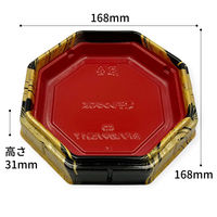 寿司容器　ちらし寿司容器 BFハカマ 八角17雅赤 本体(N)　600枚(50枚×12) 0746717000855　シーピー化成（直送品）