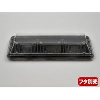 オードブル容器　BFコモ15-3黒本体(N)　1000枚(50枚×20) 0747415030525　シーピー化成（直送品）