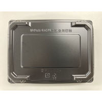 どんぶり容器　CBFN御重(おじゅう)84 黒共嵌合蓋　900枚(50枚×18) 0A10284060528　シーピー化成（直送品）