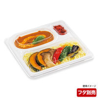 弁当容器　CBFNランチ13 ホワイト本体　400枚(50枚×8) 0A10313000075　シーピー化成（直送品）