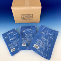 中本アドバンストフィルム 真空袋 AO規格袋 AO1525 2000枚(100枚×20) 1ケース(2000枚入(100枚×20袋))（直送品）