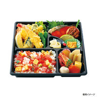仕出弁当 80-80花流多ワンピース・中仕切80-80黒セット 300枚(50枚×6) BSBP-03732（直送品）