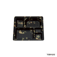 仕出弁当 80-80福茶二段会席睦月はなふさセット 50枚(25枚×2) BSDP-09201 1ケース(50枚入(25枚×2袋))（直送品）