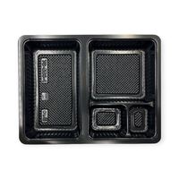 北原産業 弁当容器 中仕切70-55 C-1黒 300枚(50枚×6) CB-7060 1ケース(300枚入(50枚×6袋))（直送品）