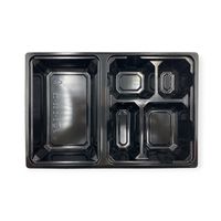 北原産業 弁当容器 中仕切80-55 C-5黒 300枚(50枚×6) CB-8072 1ケース(300枚入(50枚×6袋))（直送品）