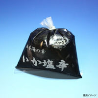 真空袋 トリプルナイロン規格袋 NY-7 2000枚(100枚×20) 1ケース(2000枚入(100枚×20袋))（直送品）