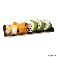 ケーピープラテック 寿司容器 FET-0.6 本体 ブラック 800枚(100枚×8) 54741 1ケース(800枚入(100枚×8袋))（直送品）