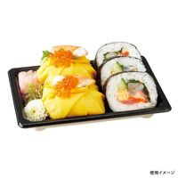 ケーピープラテック 寿司容器 FET-0.8 本体 ブラック 800枚(100枚×8) 54744 1ケース(800枚入(100枚×8袋))（直送品）