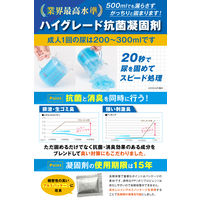 【災害用トイレ】トイレの女神PREMIUM 1箱（100回分）