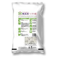 むらせ 【無洗米】山形県産つや姫 20kg 25434 4袋(5kgx4)（直送品）