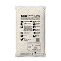 むらせ 【無洗米】山形県産はえぬき 20kg 25034 4袋(5kgx4)（直送品）