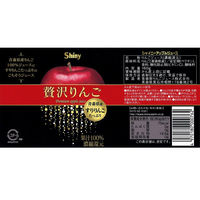 【りんごジュース】シャイニー 贅沢りんご 160g 1箱（24缶入）