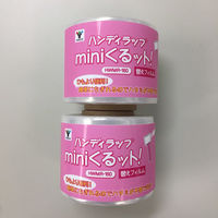 YAMAZEN 「ハンディラップ mini」の交換用ラップ2個組　48個セット HWMR-150*48 2個組48セット（直送品）