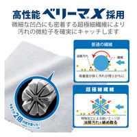 クリーニングクロス 超強力 Ｓサイズ ３枚セット グレー AFKCT-007GYSET エレコム 1セット(3枚入)