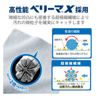クリーニングクロス 超強力 薄手タイプ 持ち運びケース付 Ｓサイズ グレー AFKCT-TCS エレコム 1個