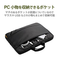 パソコンケース PCバッグ 13.3インチ ハンドル付 5個入 ブラック BM-IBH13BK/05 エレコム 1セット(5個入)