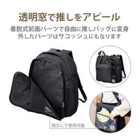 リュック バックパック 痛バッグ Lサイズ 大容量 ビジネス 推し活 撥水加工 ブラック BM-OGBP02LBK エレコム 1個